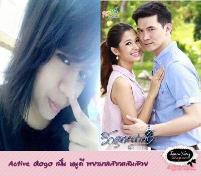  Active Gogo เป็น หนูดี พยาบาลสาวแสนสวย
