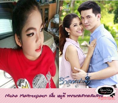  Nicha Maitreepaen เป็น หนูดี พยาบาลสาวแสนสวย