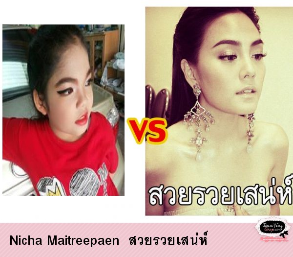  Nicha Maitreepaen  สวยรวยเสน่ห่์