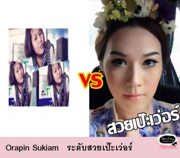  Orapin Sukiam   ระดับสวยเป๊ะเว่อร์