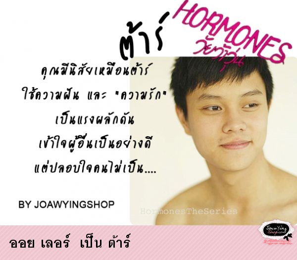  ออย เลอร์  เป็น ต้าร์